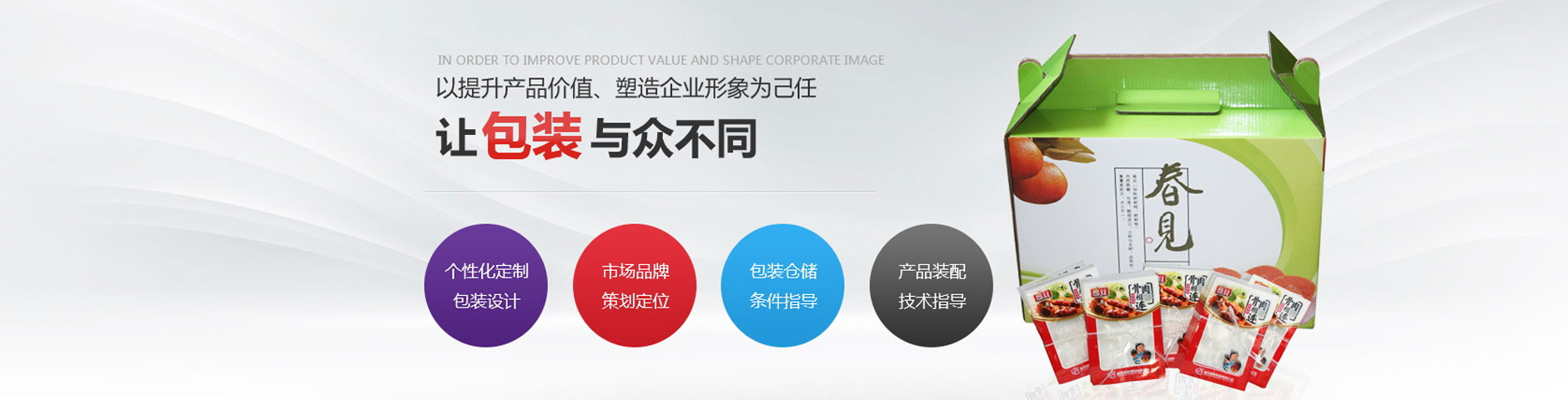 重庆礼品盒